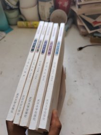 中华茶文化丛书：茶之艺+茶之类+茶之道+茶之水+茶之典（五册合售）