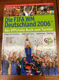 FIFA2006世界杯官方总结硬皮精装特刊