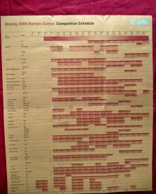 北京2008年奥运会比赛日程表【尺寸53*43厘米，类似海报】