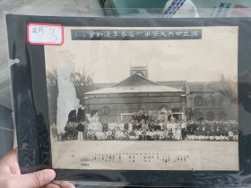 大幅精品，1933年国立中央大学第六届运动会合影