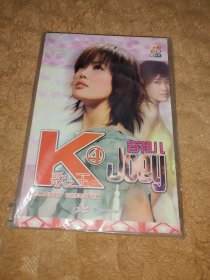 K歌之王 宋祖儿歌曲集 （含光盘）全新未翻阅