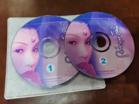 潘金莲DVD