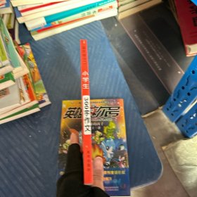 小学生好词好句好段
