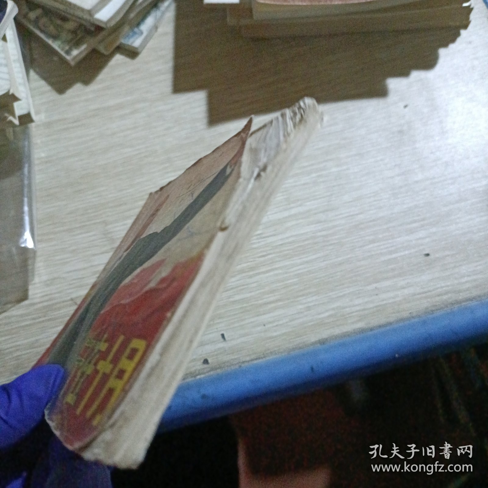 连环画 列宁在十月