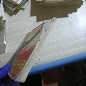 连环画 列宁在十月