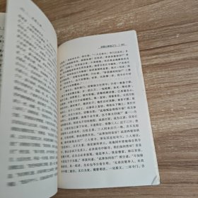 龙图公案——古代公案小说丛书