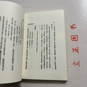 【正版现货，一版一印】陶渊明之思想与清谈之关系·陶渊明批评（近代名家散佚学术著作丛刊）前文分析了陶渊明之前、魏晋以来清谈发展演变的历程，进而分析陶渊明思想与之的关系，强调认知清谈是分析陶渊明思想的难点与要点。《陶渊明批评》出版于20世纪40年代，分三个部分论述陶渊明历史的影像、陶渊明四言诗论和陶渊明五言诗的艺术。品相好，保证正版图书，库存现货实拍，下单即发货，可读性极强，参考价值高，适合收藏与阅读