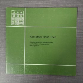 英文原版：Karl-Marx-Haus Trier 卡尔马克思故居