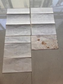 新疆著名版画家李维民写给内蒙古版画家郭有明的信一份,卖1500元。
