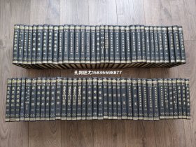 杜诗丛刊【大通书局/历代杜甫诗文集珍贵版本齐备/精装全部总共71册完整大全套无缺册/1974年一版一印】
