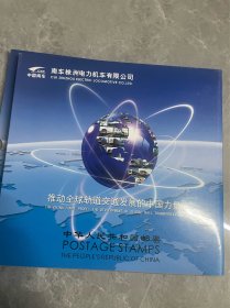 2010年邮票年册一本 含光盘 中间页没拍照 保存很好 
感兴趣的话点“我想要”和我私聊吧～