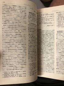 发酵工学会志 1980年NO.1-6