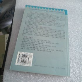 夏山学校：世界开放教育名校丛书