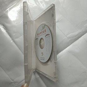 黄山科学发展1-16DVD光碟光盘