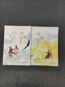 珍珑·无双