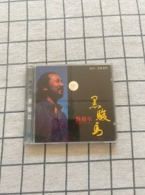 CD ：黑骏马 腾格尔——1碟装