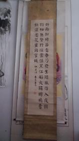 李晓作书法，赵峰书法，卫思功80年代国画作品，尹天鹏牡丹，宁志麟牡丹，侯马市第二届书法展览作品选1990年