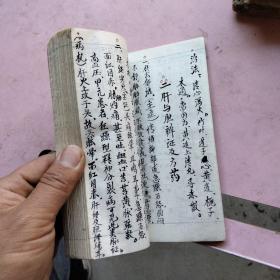 手抄本！中医验方，