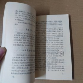 三水文史 （ 第十六，十七合刊）