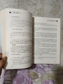 第五届香山文化论坛文集 香山名人足记与墓园