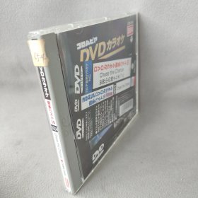 《DVD》世界，世界，中，的，谁啊