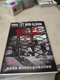 明星娛樂世界UNIO流行男團(tuán)魅力寫真