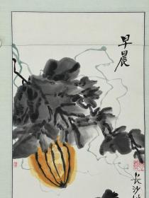 姚陆其   湖南长沙人,女,1913年5月3日生于长沙一个艺术世家。自幼随父到吉林生活,从父学习山水画。1929年入吉林市女子中学读书。九一八事变后随家逃亡北平,入流亡中学、春明女中读完高中。1935年人齐鲁大学历史系。1937年转入北平中国大学政治经济系。期间于1935年至1940年师从齐白石学画,专攻大写意花草鱼虫技法。1938年经齐白石允许,她和丈夫在北平中山公园主办了画展。