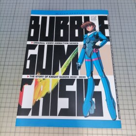日版珍贵 B-CLUB SPECIAL BUBBLEGUM CRASH! B-Club Special Bubblegum Crisis 泡泡糖危机 园田健一 角色设计 秋山胜仁 监督 吹泡糖危机 资料设定集画集