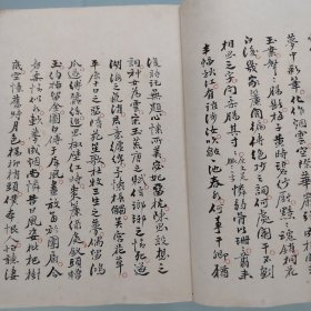 西泠印社稿本，《西泠留真》西泠留珍印谱浙江湖州乌程管惠卿，涣云楼稿本，前面为序词，书法委婉飘逸，又带有以悲为美的味道，后面为印章，很多带有创意，阴阳双刻，阮籍猖狂，空怀报国之志等