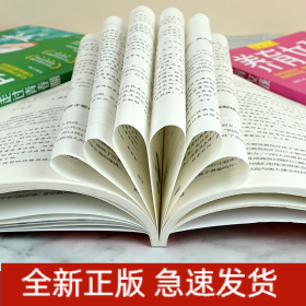 智慧家教(全5冊)