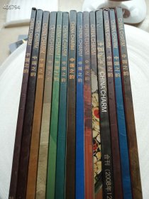 一套库存，中国之韵杂志一套14本，旧书有磨损，处理价130元包邮