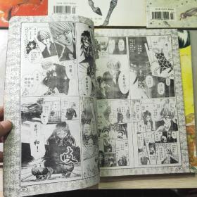 漫画公主别册1998年（1-5期  5册合售）