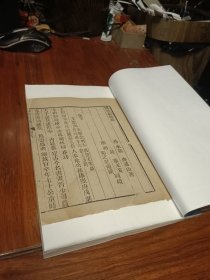 清白纸刊本《国朝画征录》卷下。金镶玉整拓重装一函一册