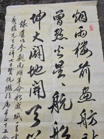 湖北书协主席钟鸣天书法作品