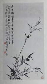 中国艺专校长《楼辛壶 绘 秀竹图》画心46.5x25.5cm 诗堂18.7x25.5cm 真迹保真