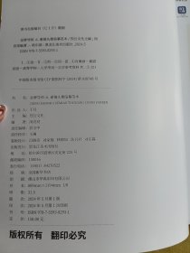 金牌导师6素描头像临摹范本