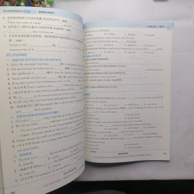 21春初中英语基础知识组合训练9年级下(译林版)