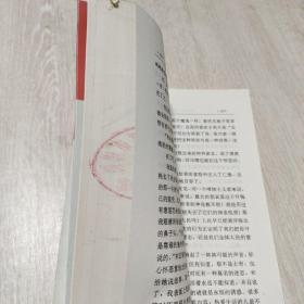 中国百年文学经典-中篇小说卷(全四册)