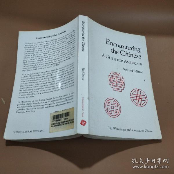 英文原版 Encountering the Chinese a guide for Americans遇到中国人  美国人指南  第二版