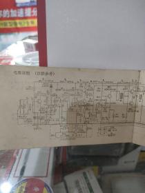 马蹄牌 便携式收音机闹钟使用说明书