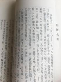 西泠印社印谱从编：黄牧甫印存
