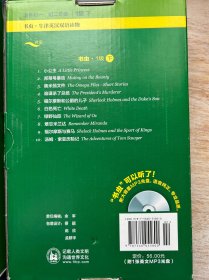 书虫：1级上、中、下一整套，三盒，共33册全。几乎全新。为避免争议算95新