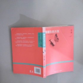 谢谢你离开我