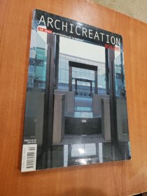 ARCHICREATION 建筑创作 2003 12