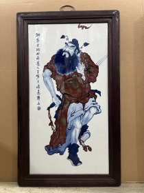 珠山八友＂王步＂钟馗瓷板画