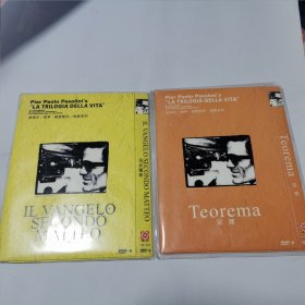 光盘 DVD (皮埃尔·保罗·帕索里尼 电影系列) 2本2碟简装