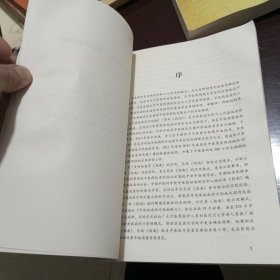 中医临床诊疗指南释义（肿瘤疾病分册）