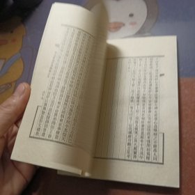 清太祖努尔哈赤实录