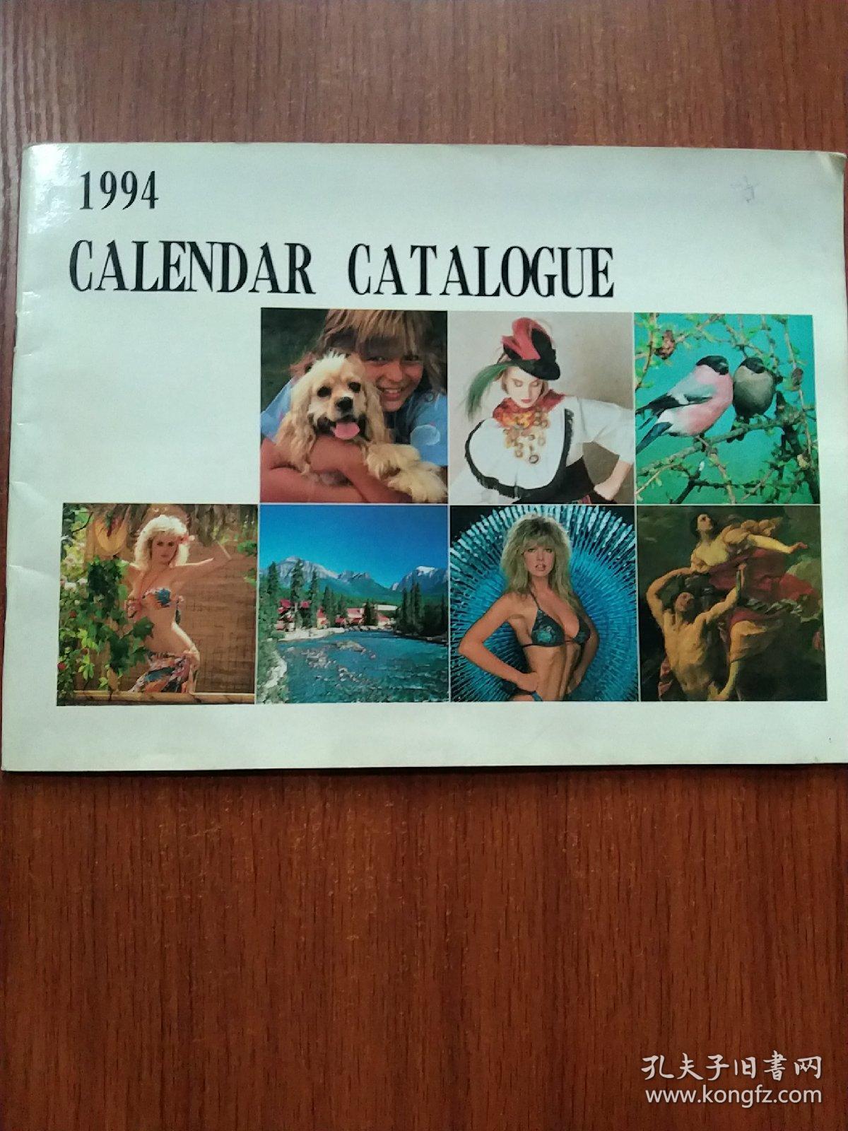 1994CALENDAR CATALOGUE