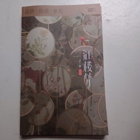 红楼梦话剧（全本）